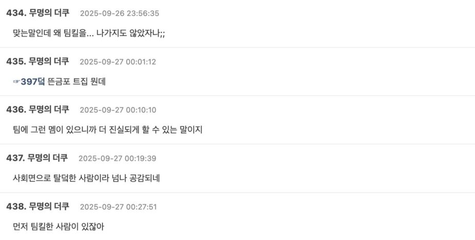 Screenshot 2025-09-26 at 9.47.05 PM